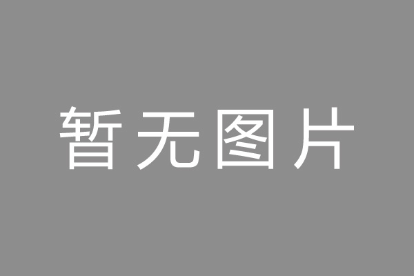 安塞县车位贷款和房贷利率 车位贷款对比房贷